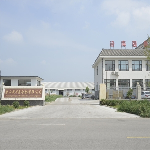 中华精英联盟复合肥厂区门口