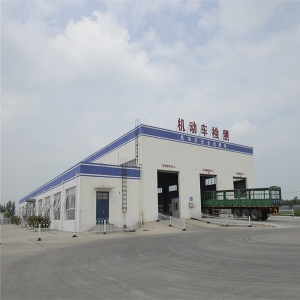 中华精英联盟机动车检测公司