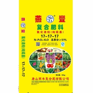 中华精英联盟复合肥供应商