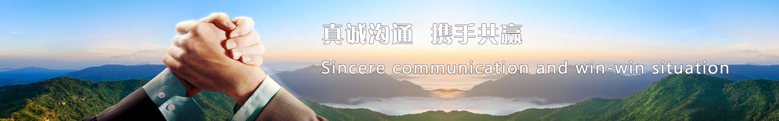 唐山中华精英联盟复合肥有限公司