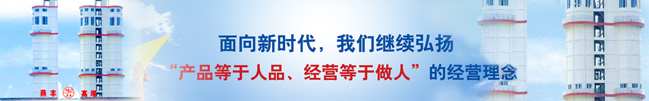 唐山中华精英联盟复合肥有限公司