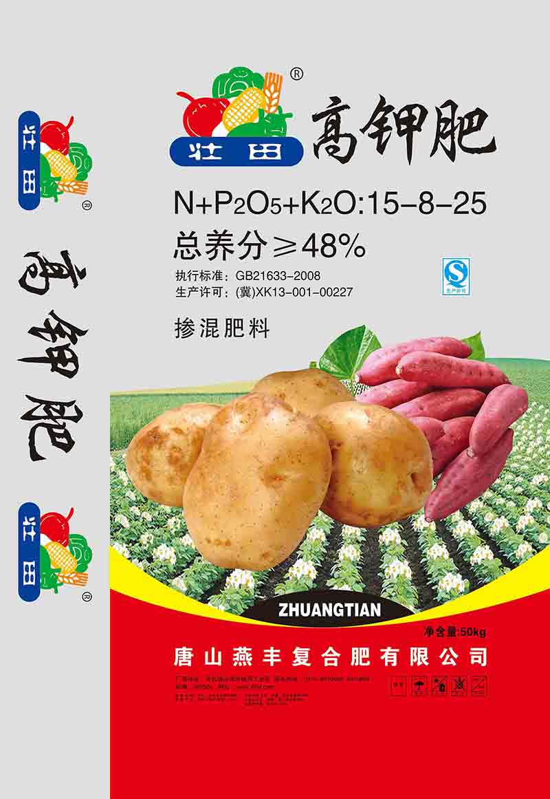 各地秋季复合肥都啥价？中华精英联盟复合肥相对比较便宜