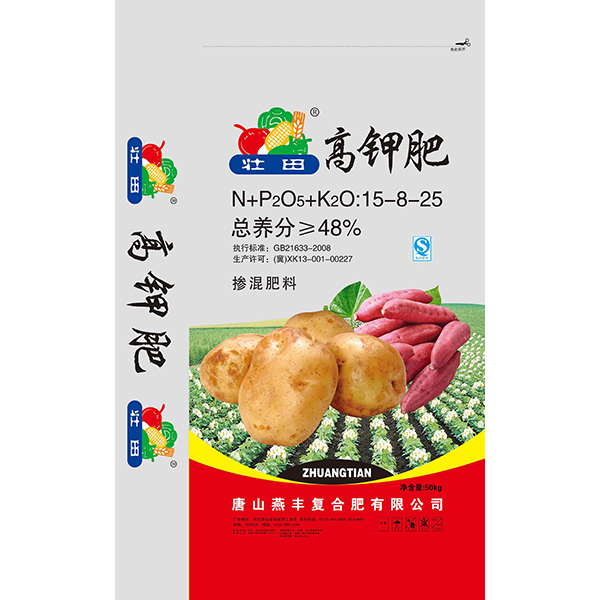 肥料长时间不溶解是什么原因？复合肥生产厂家中华精英联盟和大家聊聊