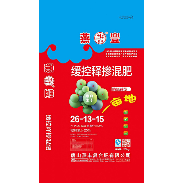 复合肥生产厂家中华精英联盟教你如何识别营养成分